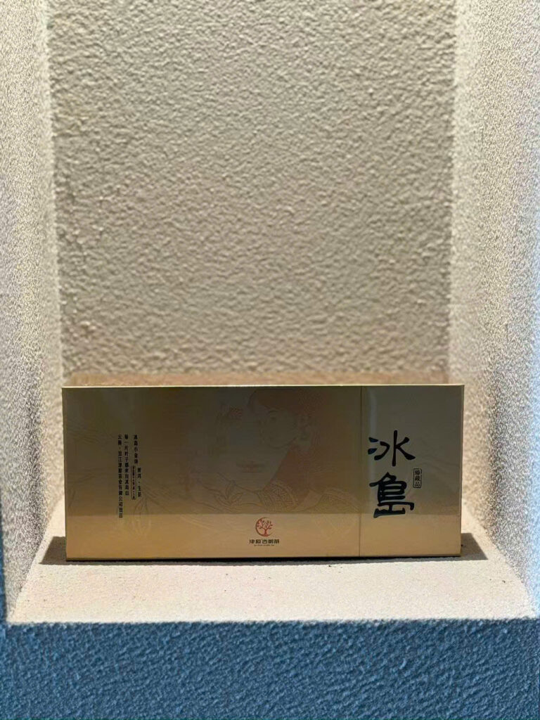 trà Phổ Nhĩ Băng Đảo - cổ thụ Vân Nam, hương hoa rừng độc bản và mật ong