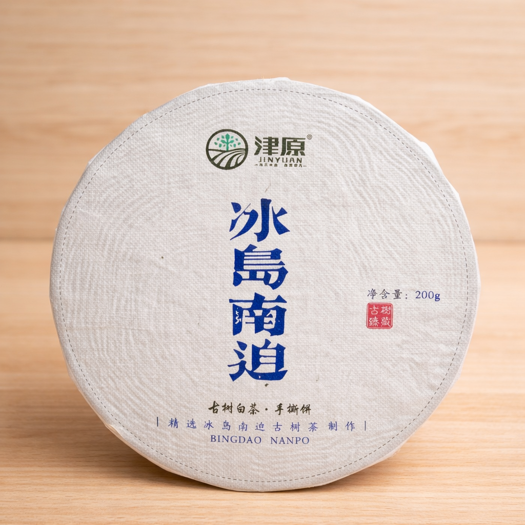 Bạch trà Phổ Nhĩ cổ thụ nam bách thượng hạng Băng Đảo Ngũ Trại